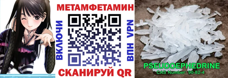 АМФ 97%  Томилино 
