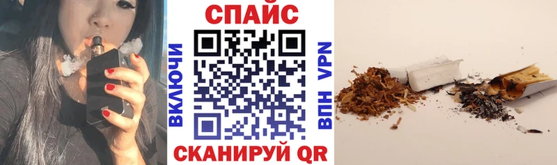 БУТИРАТ жидкий экстази Томилино