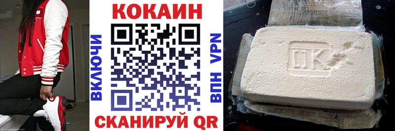 Cocaine Эквадор  Томилино 