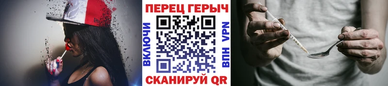 кракен маркетплейс  Томилино  Героин белый  что такое  