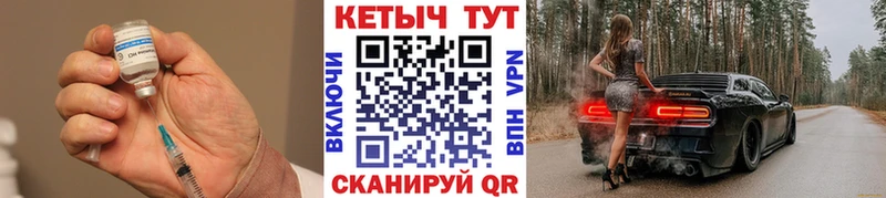 где можно купить   Томилино  Кетамин ketamine 