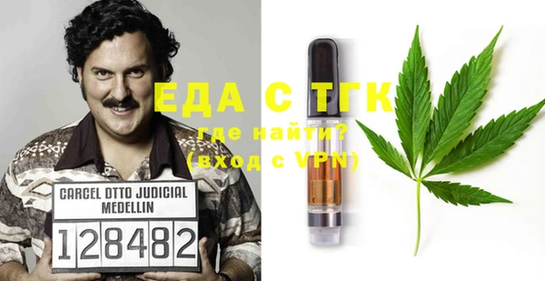 спиды Кукмор