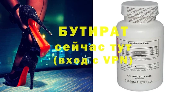 спиды Кукмор