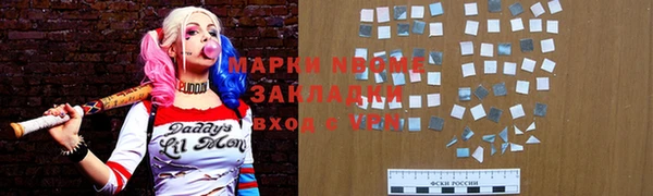 спиды Кукмор