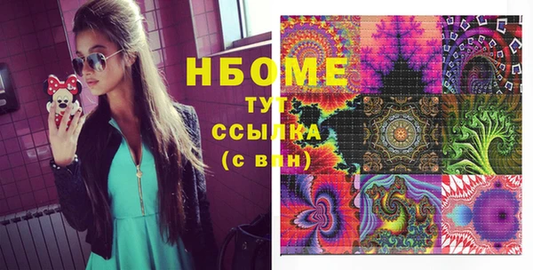 спиды Кукмор