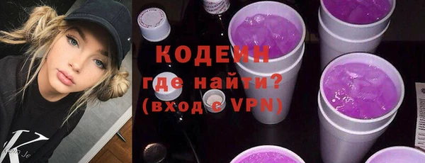 метадон Кулебаки