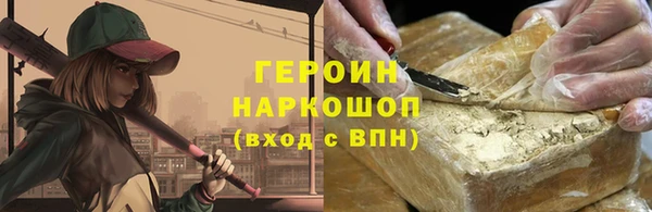 МДМА Слюдянка