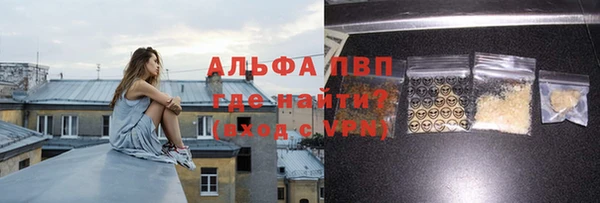 дистиллят марихуана Лагань