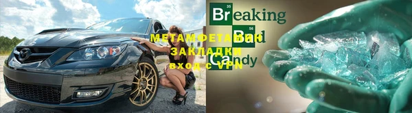 спиды Кукмор