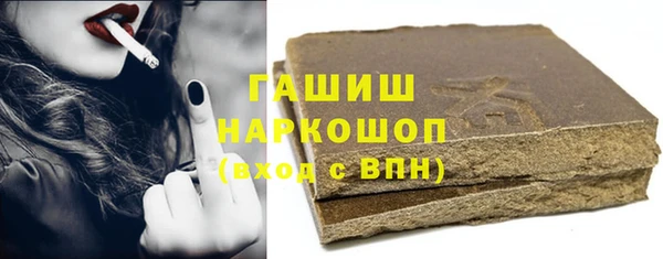сатива Куйбышев