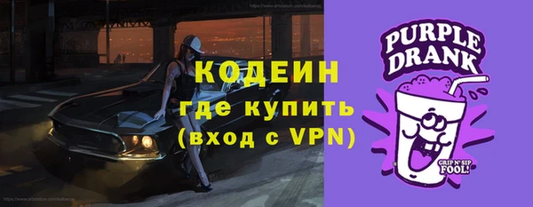 метадон Кулебаки