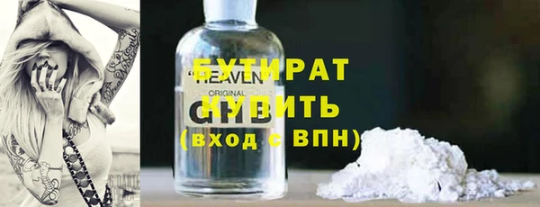 сатива Куйбышев