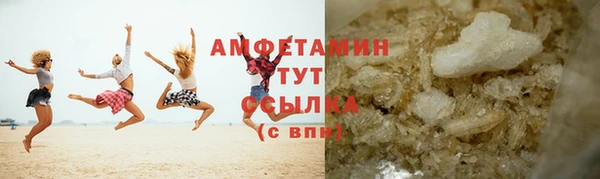 ГАЛЛЮЦИНОГЕННЫЕ ГРИБЫ Протвино
