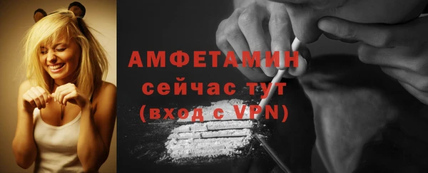 спиды Кукмор