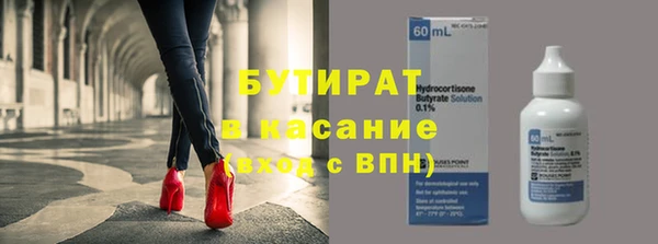 спиды Кукмор