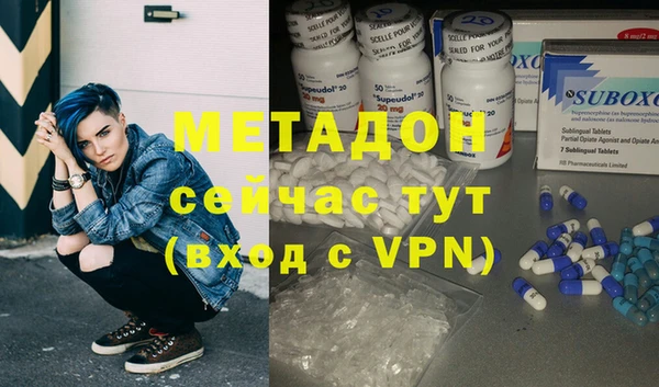 ГАЛЛЮЦИНОГЕННЫЕ ГРИБЫ Снежногорск
