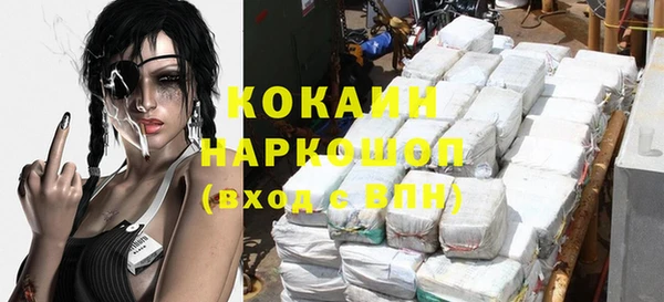спиды Кукмор