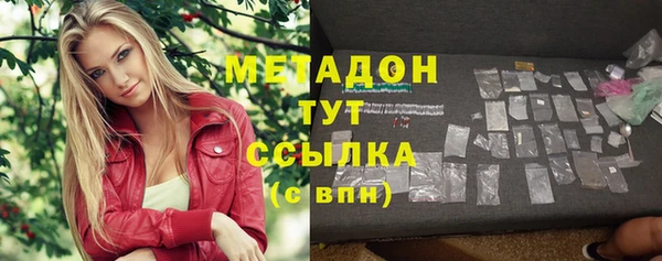 сатива Куйбышев
