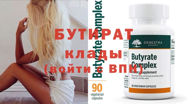 сатива Куйбышев