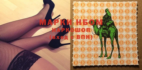 метадон Кулебаки