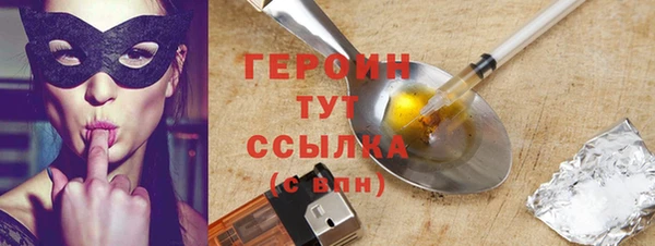 сатива Куйбышев