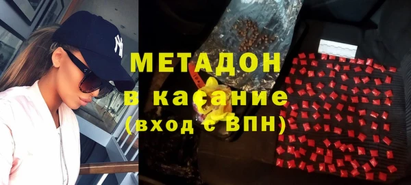 сатива Куйбышев