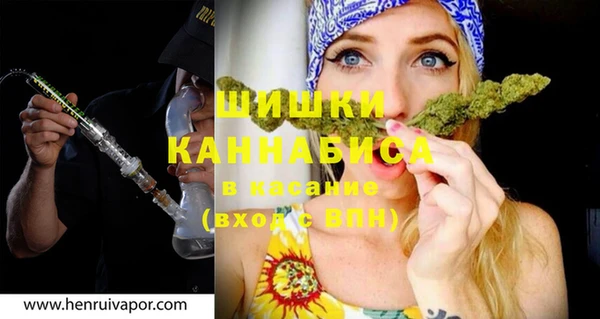 спиды Кукмор