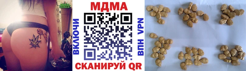 MDMA кристаллы  Томилино 