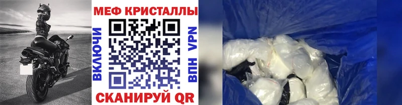 что такое наркотик  mega ссылка  МЯУ-МЯУ мяу мяу  Томилино 