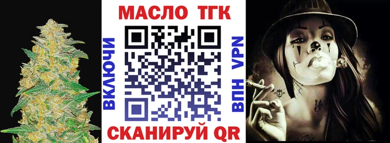 Дистиллят ТГК вейп с тгк  купить  сайты  Томилино 