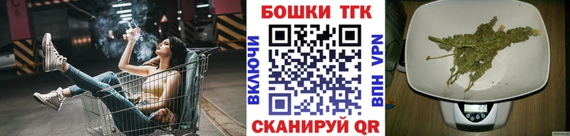 Конопля план  Томилино 